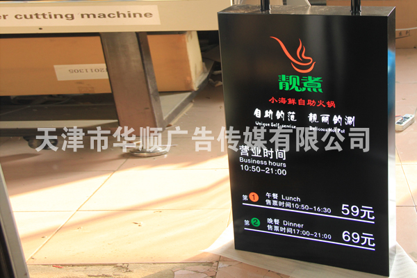 不銹鋼導視牌
